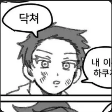 Profile image of 소야마 하쿠지