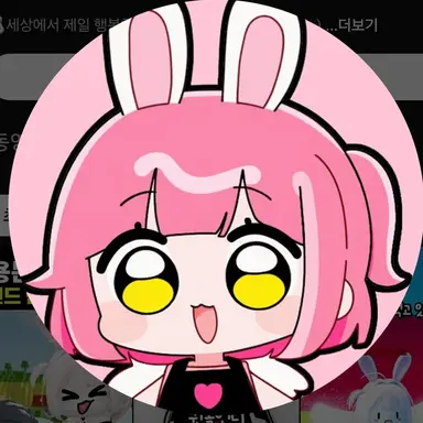 Profile image of 앙코