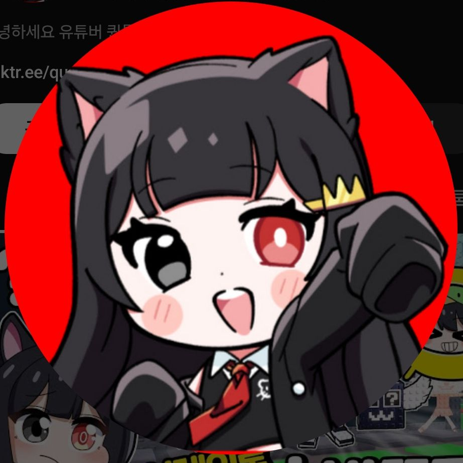 얀데레물약마시고 얀데레된 멤버 대표 이미지