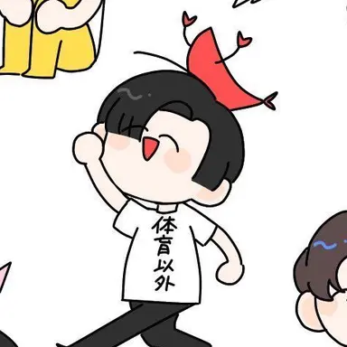 Profile image of 目黒蓮