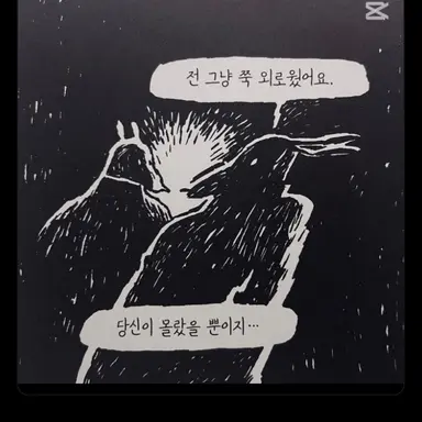 Profile image of 이얀