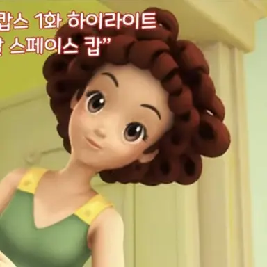 Profile image of 이모
