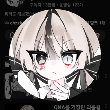 Profile image of 유이