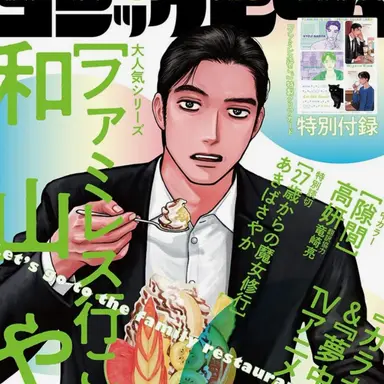 Profile image of 나리타 쿄지