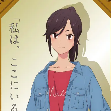 Profile image of アキ
