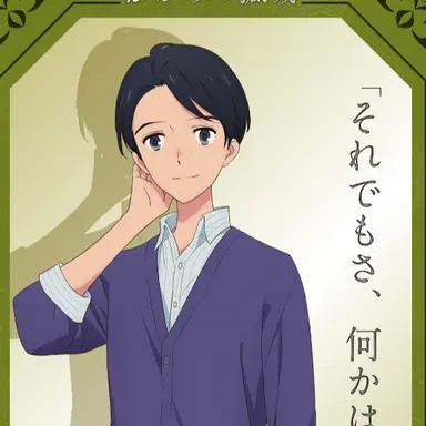 Profile image of スバル