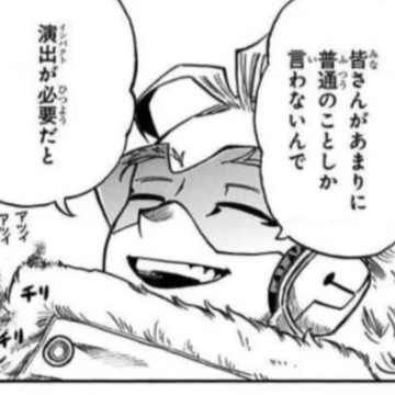 ホークス