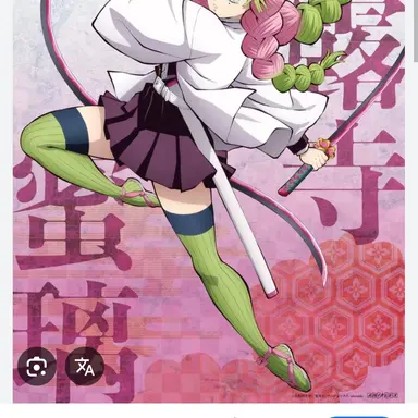 Profile image of 칸로지 미츠리