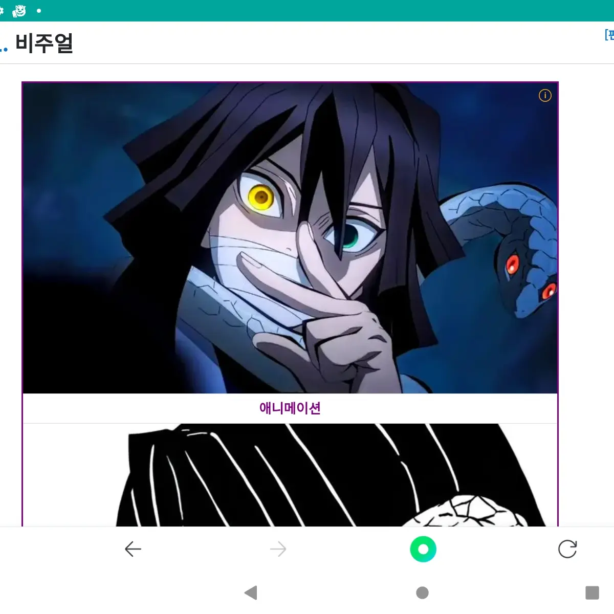 BluntToken2513의 오바나이 와 함께 작은 상자에 갇혔다