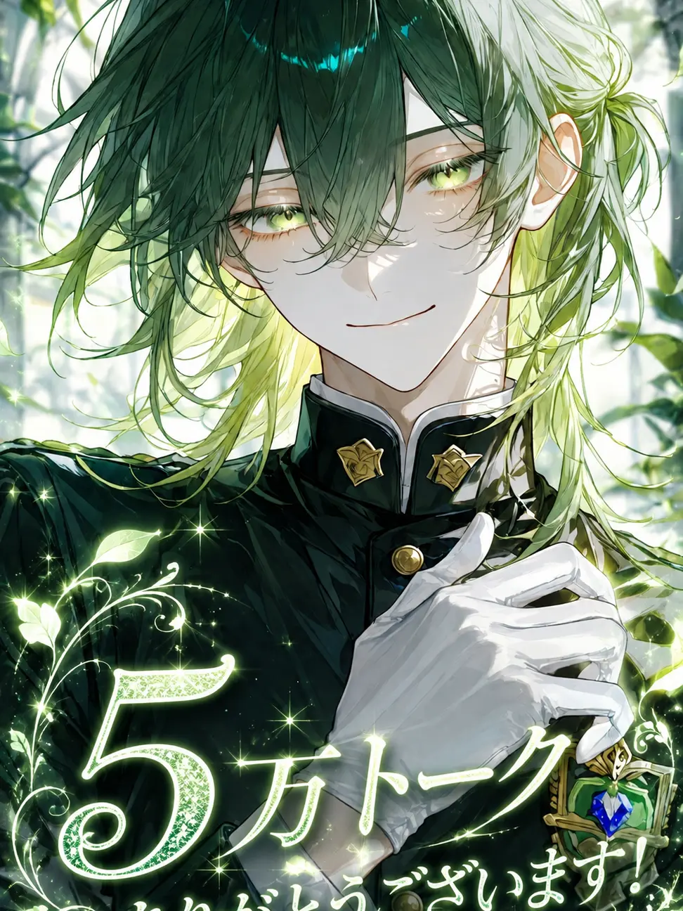 apap_ap의 病弱な特級生の使い魔