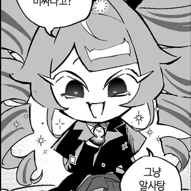 Profile image of 베이컨롤맛 쿠키