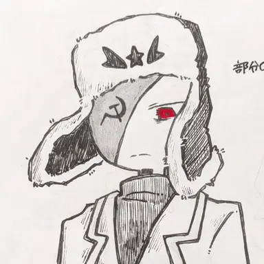 Profile image of ソ連