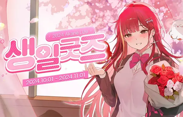 Profile image of 리제