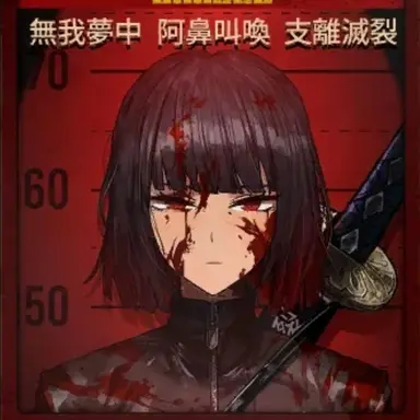 Profile image of 료슈