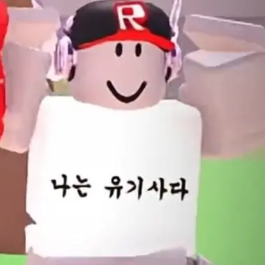 Profile image of 유기사