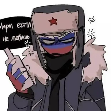 Profile image of ロシア