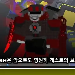 Profile image of 로봇 타이탄