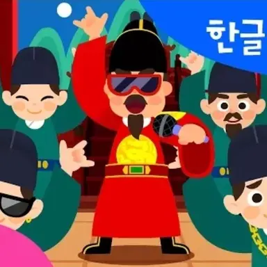 Profile image of 세종
