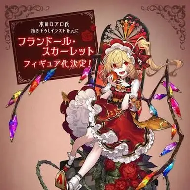 Profile image of フラン