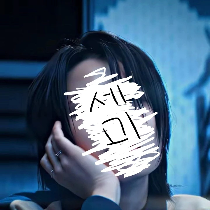 타노스팀