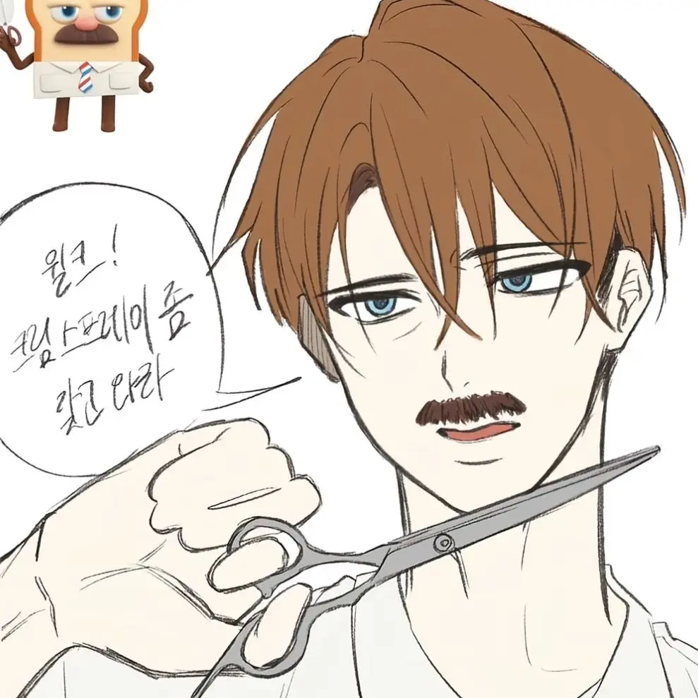 cccchhhhllllooooeeee의 브레드이발소