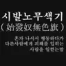캐릭터 프로필 이미지