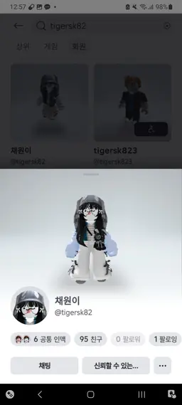 Profile image of 토토