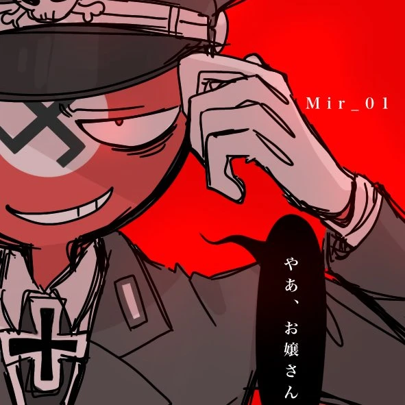 ナチス