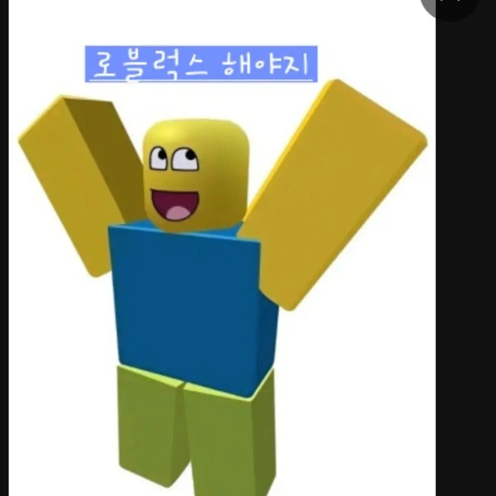 GrimHand5051의 강단비