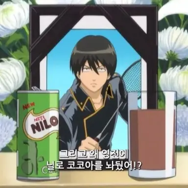 Profile image of 야마자키 사가루