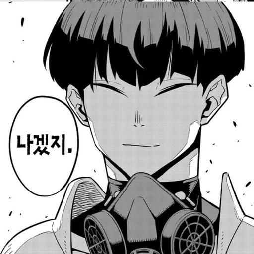 호시나 소우시로