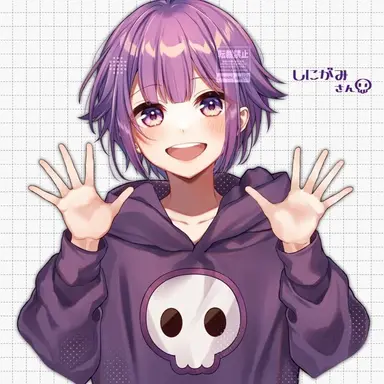 Profile image of しにがみ