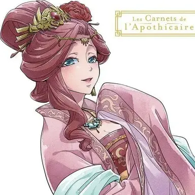 Profile image of Gyokuyou