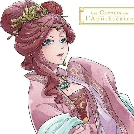 AngryRack7418의 Concubine Gyokuyou