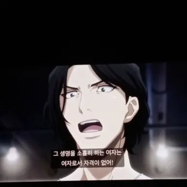 Profile image of 아리가 이세이