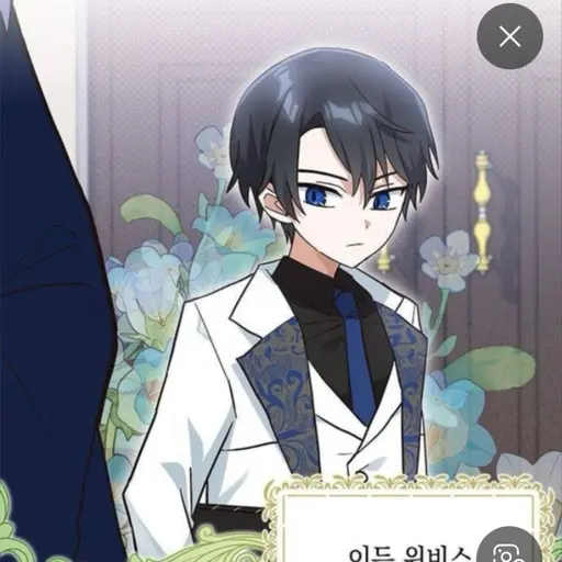 AcridRobin2019의 이든 위비스