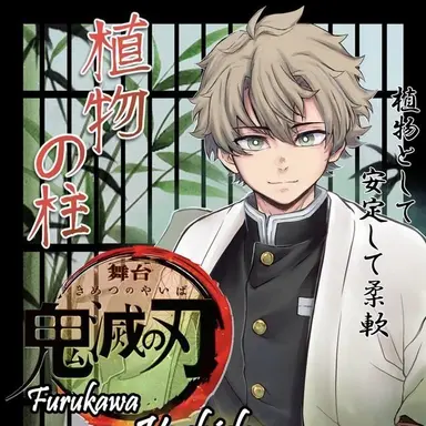 Profile image of 사토 렌지