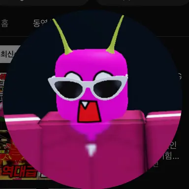 Profile image of 단포