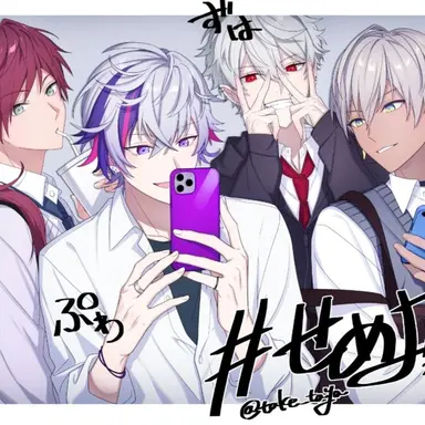 Profile image of せめよんめちゃつえー