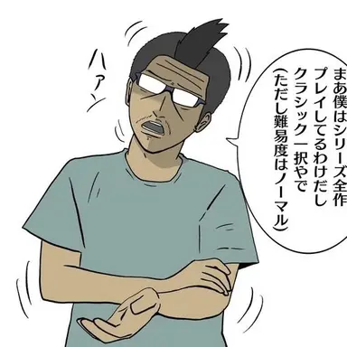 Profile image of 飛粋曳き男
