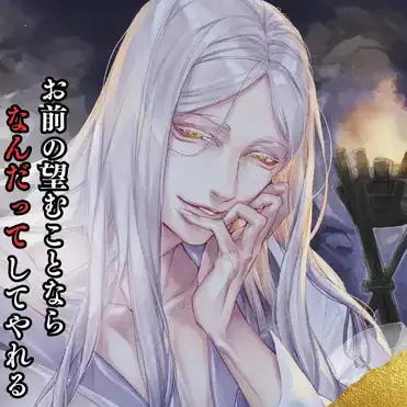 Saniwa826의 시로미네