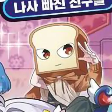 Profile image of 준브