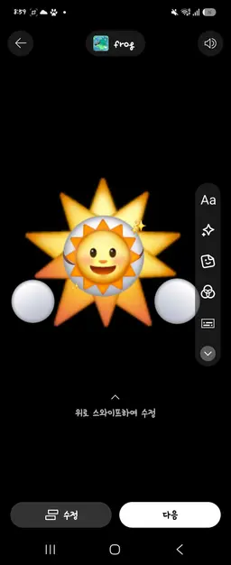 Profile image of 해쓰