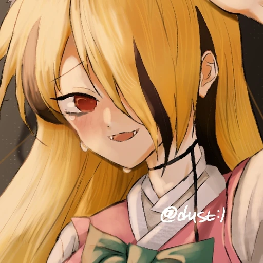 미즈
