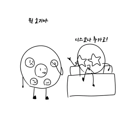 Profile image of 오픈 클루스터