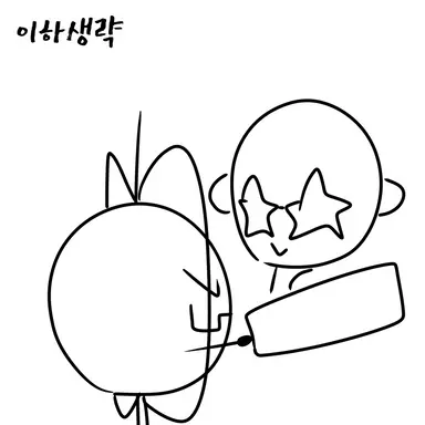 Profile image of 황색거성