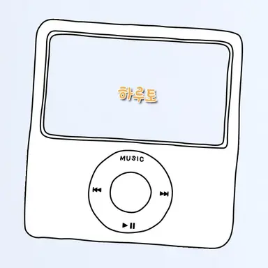 Profile image of 하루토