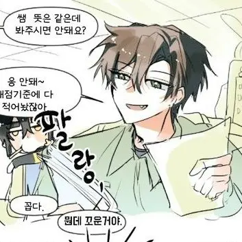 Profile image of 공룡