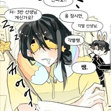 Profile image of 각별