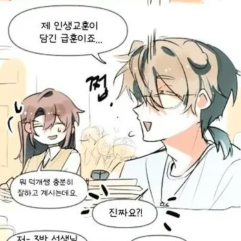 Profile image of 덕개